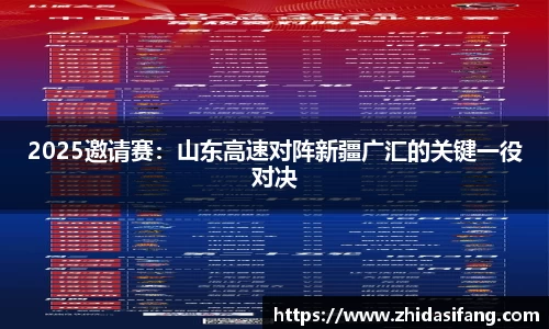 NG南宫体育平台
