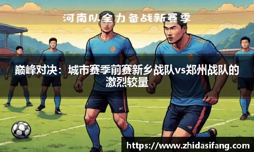 NG南宫体育APP