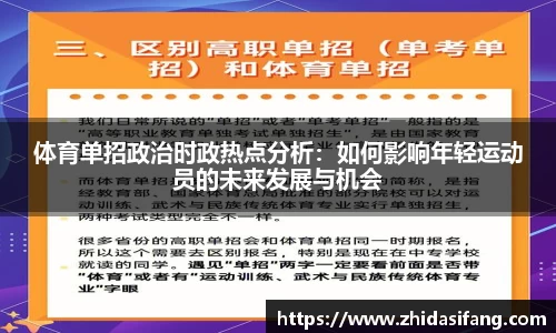 NG南宫体育APP